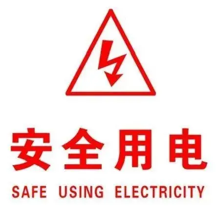 一个小问题，电线杆为啥是圆的？90％的人都答错…