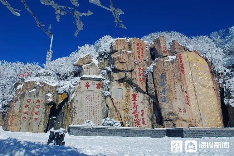 冬日游泰山，邂逅一场“冰雪奇缘”