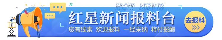 快评丨两倍市价采购手机，涉事检察院公开透明才是正确姿态