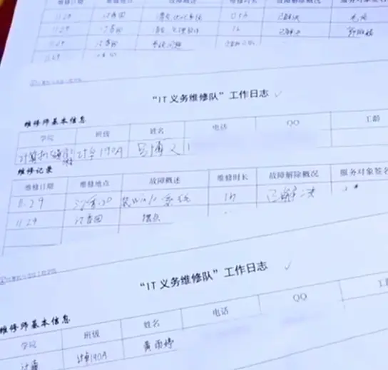 计算机专业同学摆摊义务修电脑 网友：学计算机专业会修电脑实锤