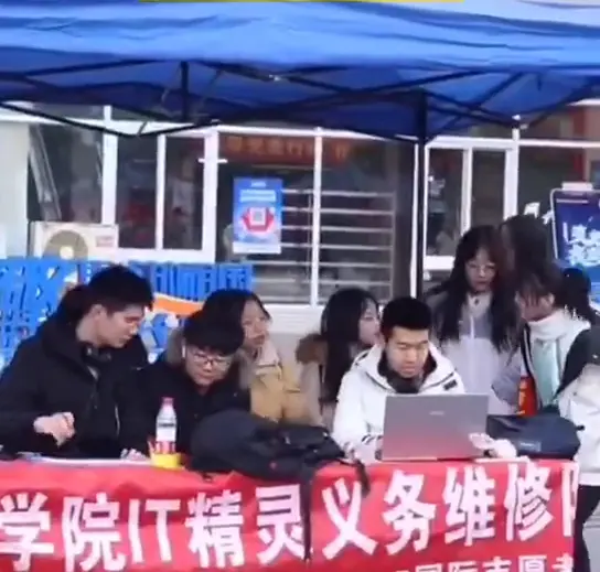 计算机专业同学摆摊义务修电脑 网友：学计算机专业会修电脑实锤