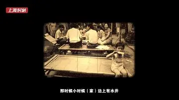 70后的童年快乐：玩土味游戏就很幸福，吃冰棍还要“候机会”