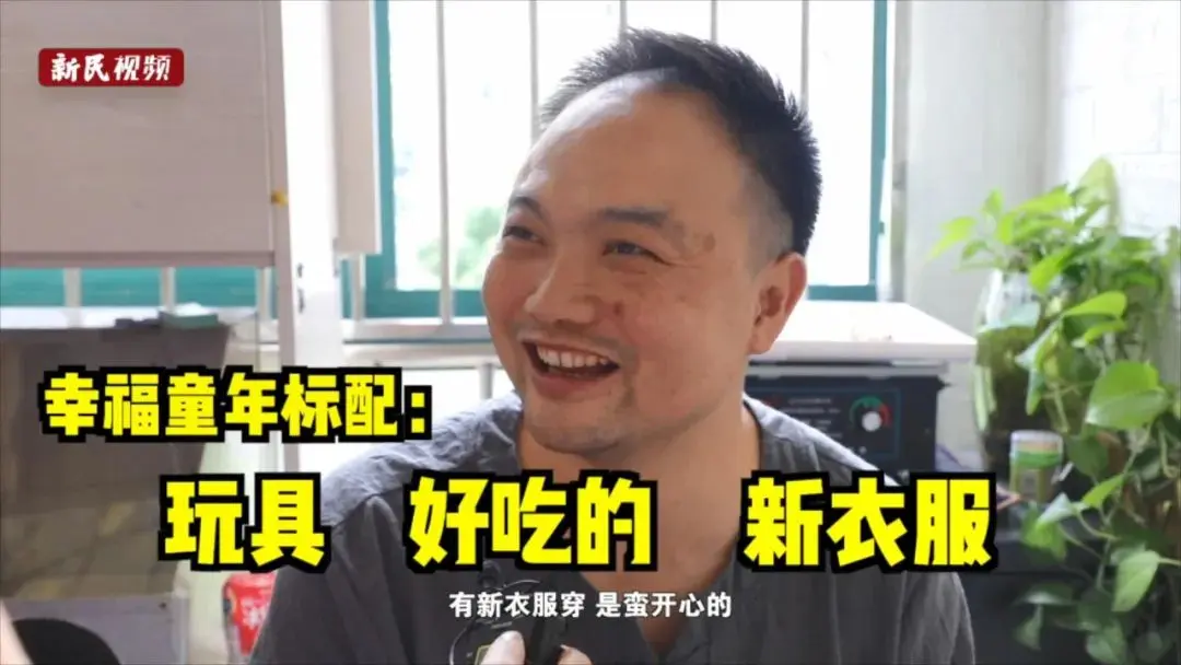 70后的童年快乐：玩土味游戏就很幸福，吃冰棍还要“候机会”