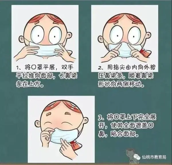 致中小学生家长的一封信