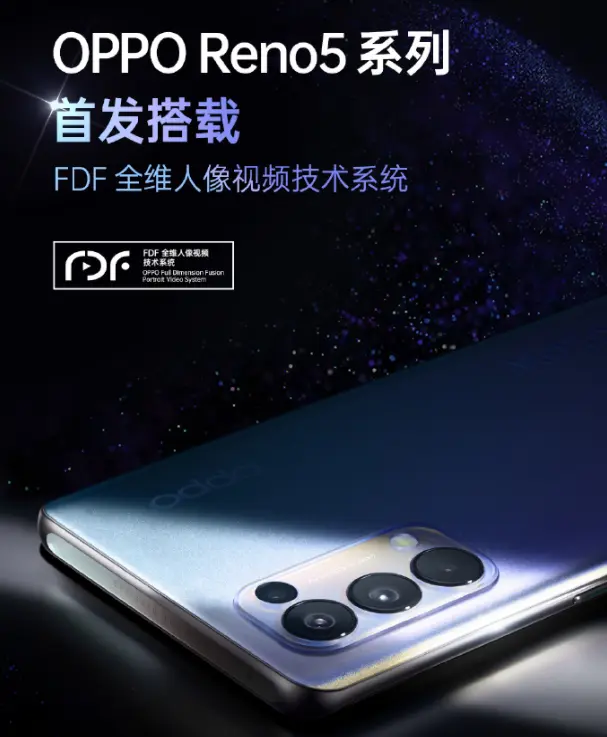 OPPO Reno5系列迴歸明星和務實營銷，線下必定大賣