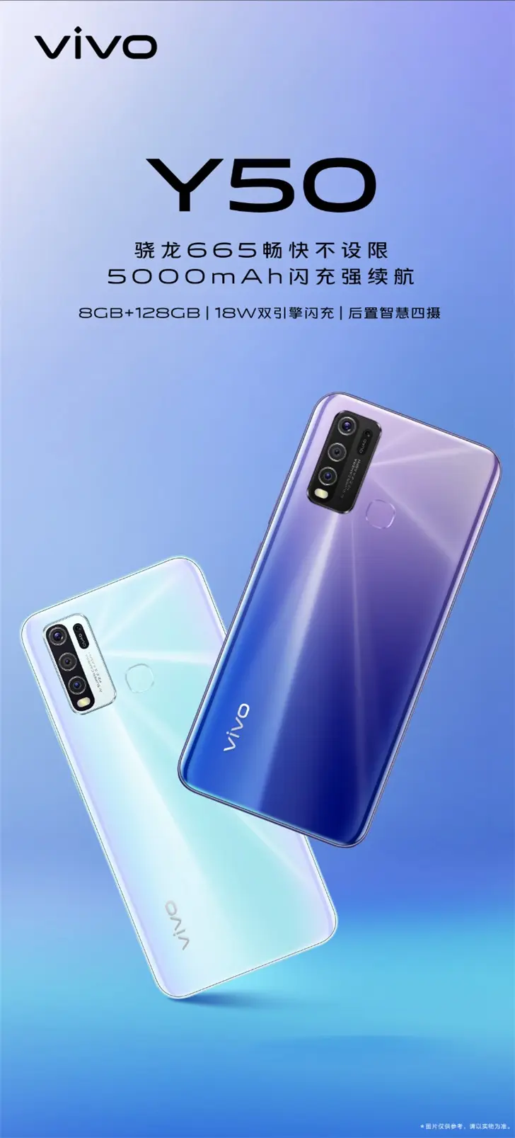 vivo/IQOO系列值得买手机盘点：产品经理宋紫薇好美