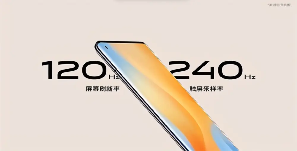 vivo/IQOO系列值得买手机盘点：产品经理宋紫薇好美