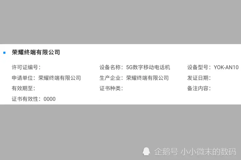 这算是明示，还是暗示？OPPO Reno5Pro与荣耀V40很差吗？