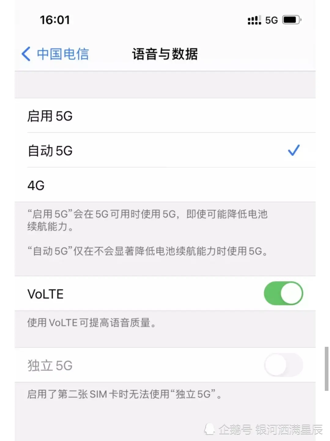 學生黨買iPhone 11還是買iPhone 12？