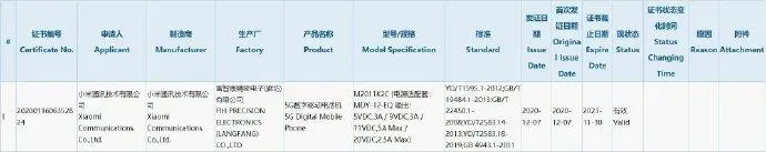 小米11即将发布？mix4何时能来