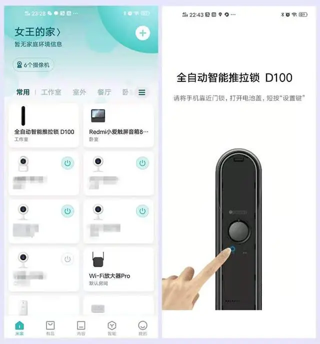 一键开门，7种解锁方式，绿米推出全自动智能锁
