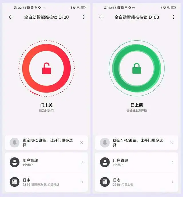 一键开门，7种解锁方式，绿米推出全自动智能锁