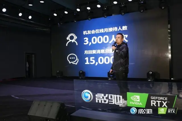 影驰 RTX 30系列新品体验会 真的好玩！