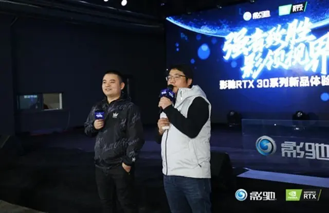 影驰 RTX 30系列新品体验会 真的好玩！