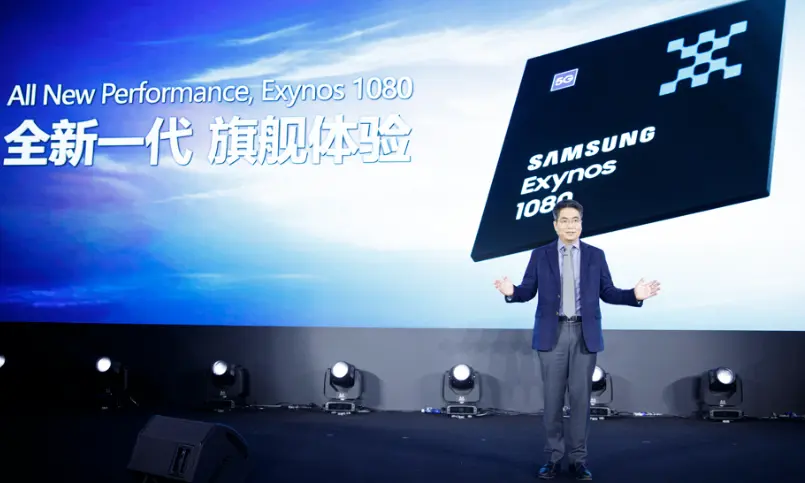 三星Exynos 1080是强强联合的产物，首发机型你会入手吗？