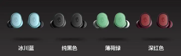 真无线耳机 Skullcandy Sesh EVO 小魔豆二代评测