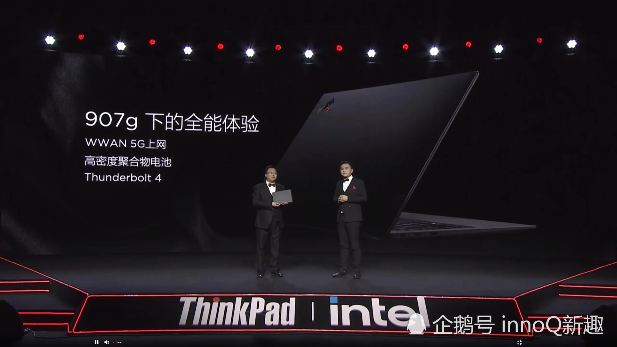 907g！ThinkPad X1 Nano正式发布：5G旗舰商务本