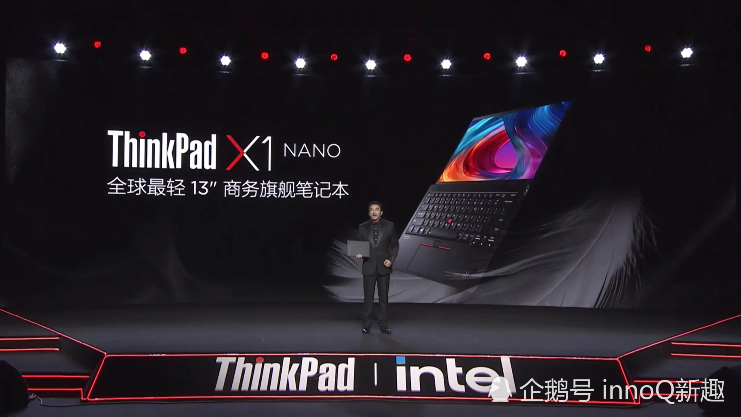 907g！ThinkPad X1 Nano正式发布：5G旗舰商务本