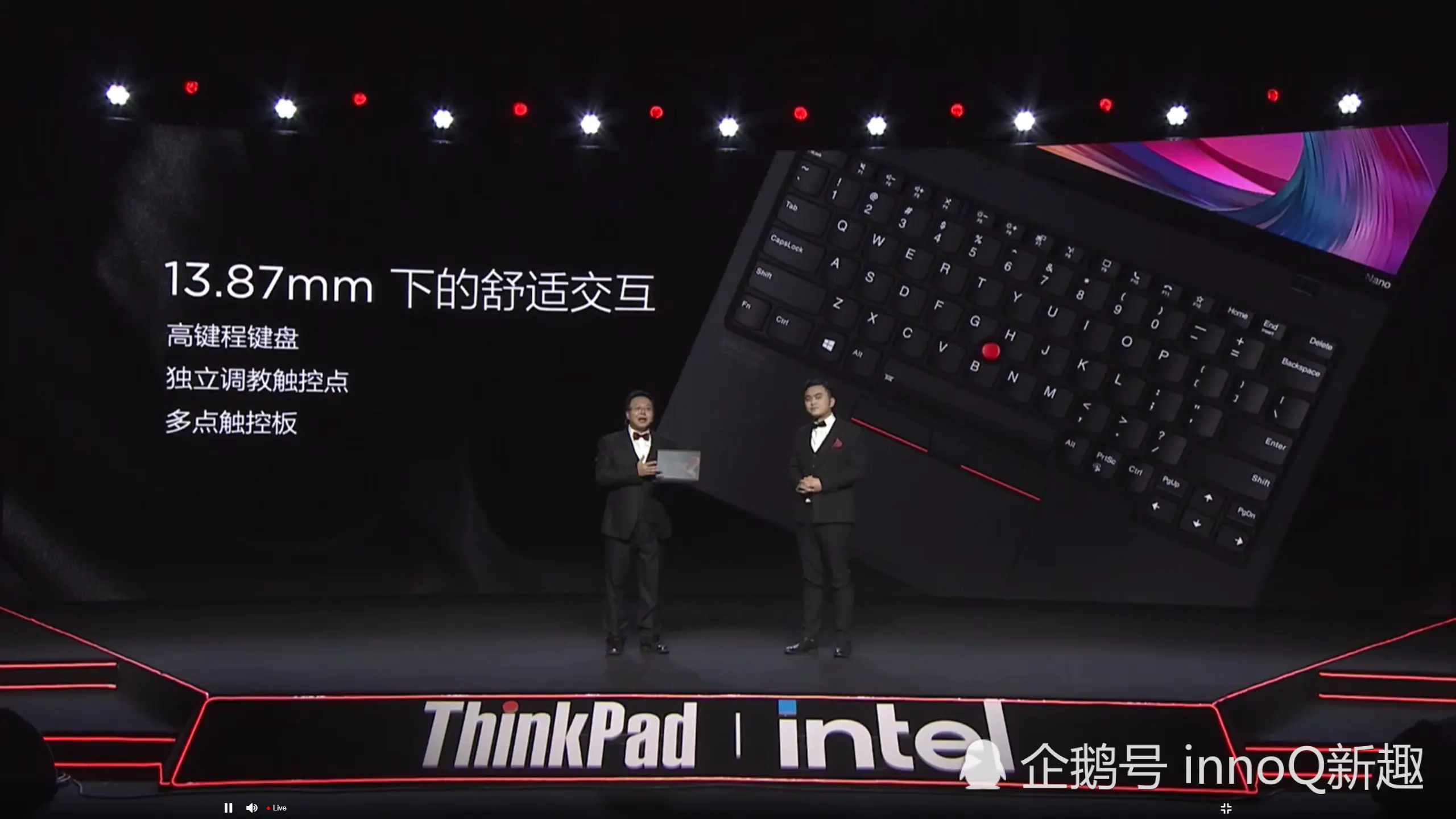 907g！ThinkPad X1 Nano正式发布：5G旗舰商务本