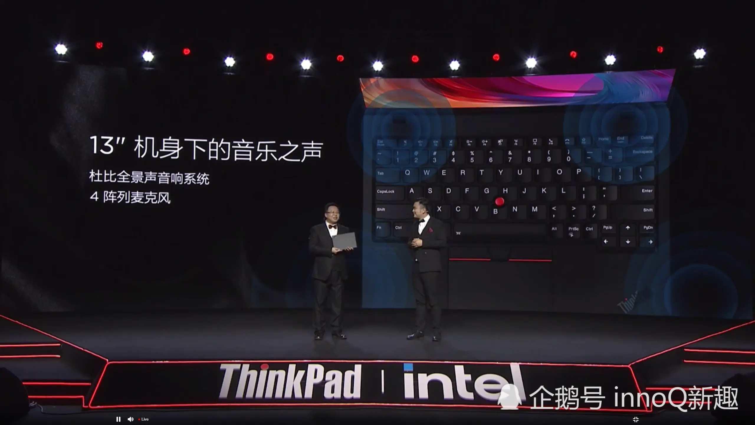 907g！ThinkPad X1 Nano正式发布：5G旗舰商务本