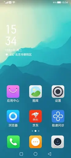 让科技有“温度”海信手机心意T50：距离远了心却近了