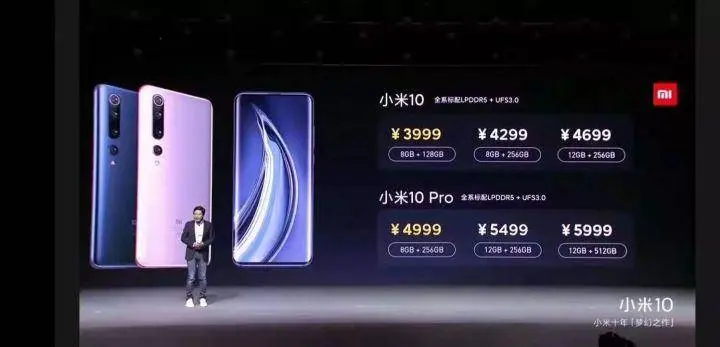 小米11能回到1999么？