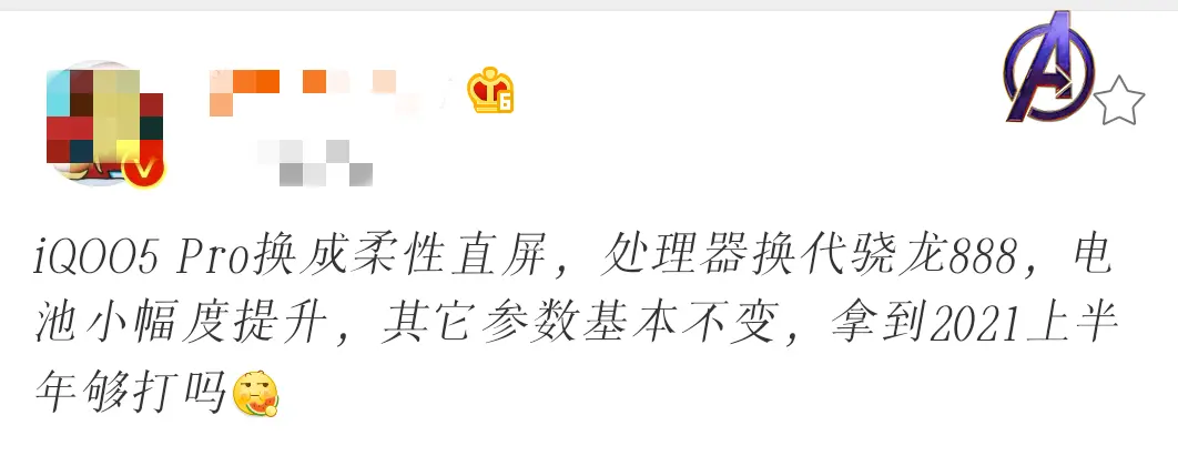 IQOO7 pro參數曝光，預裝origin OS系統，流暢大幅提升？