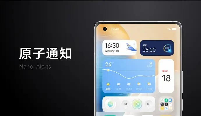 IQOO7 pro參數曝光，預裝origin OS系統，流暢大幅提升？