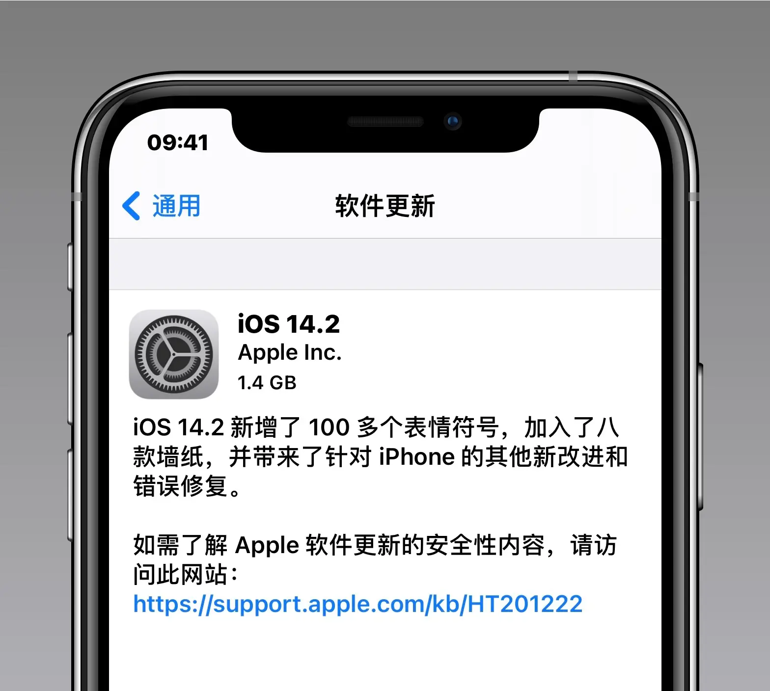 果粉愤怒：升级iOS14.2之后，手机彻底“翻车”