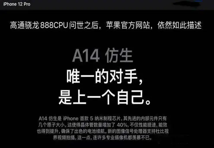 高通骁龙888性能怎么样？内行人详细解析，建议收藏