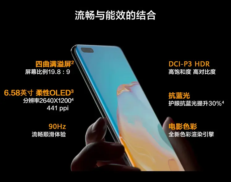 Mate40 Pro＋好评率97％，但差评也很扎心，花粉评价很真实！