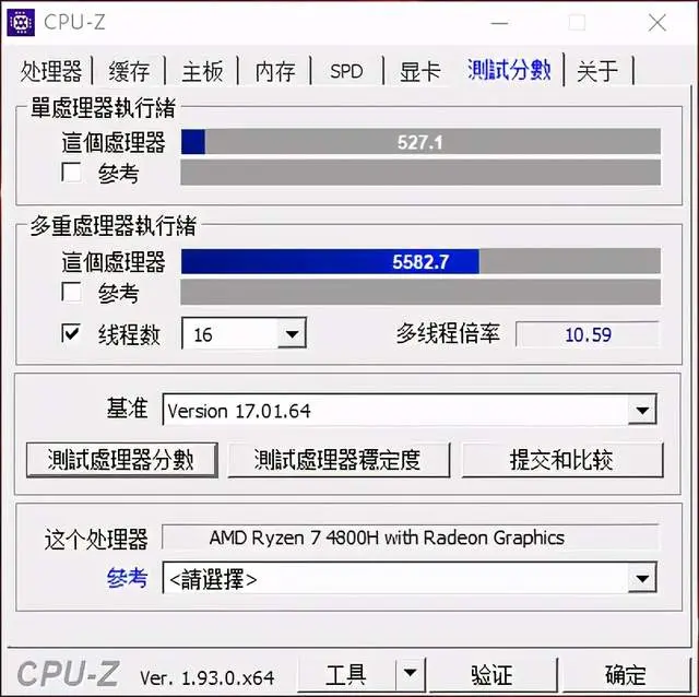 惠普暗影精灵6锐龙版评测：性能强大颜值出众的轻薄游戏本