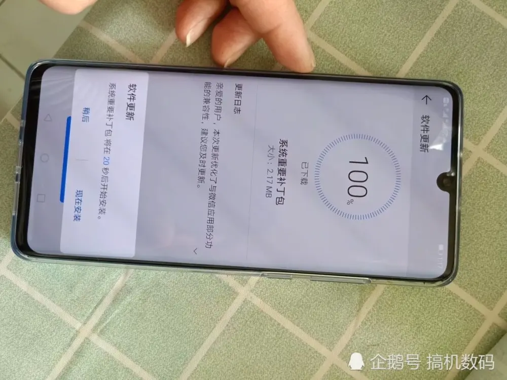 华为旗舰降价2100，曲面屏＋50倍变焦，比iPhone11更值得入手