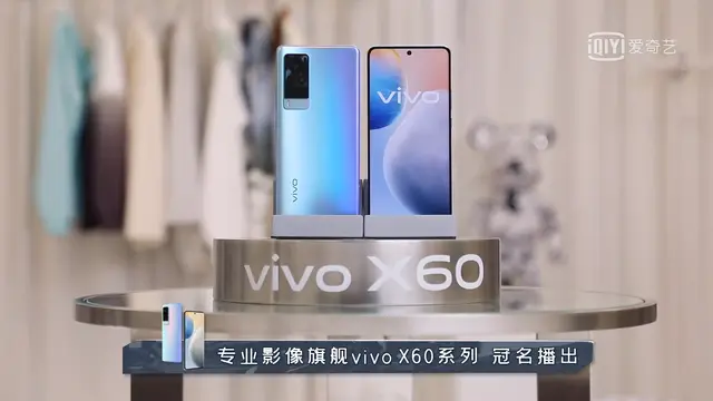 年度压轴旗舰vivo X60新机曝光，将定12月发布指日可待