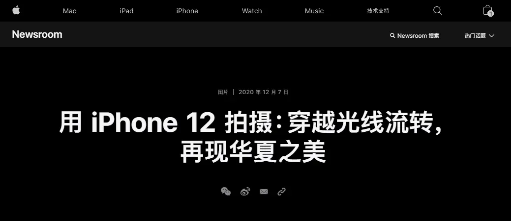 iPhone 12公布拍摄样张，感受一下！