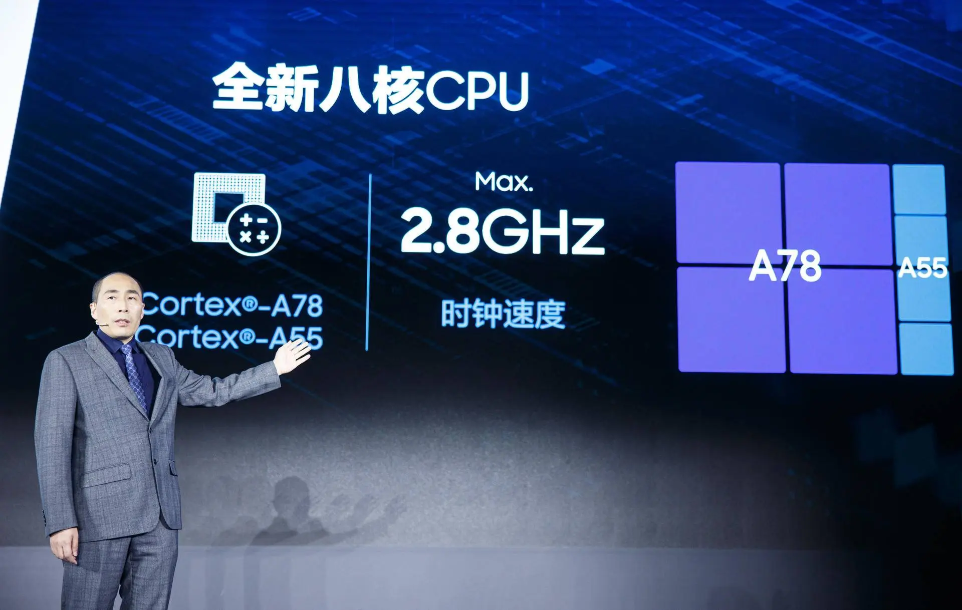 vivo新旗舰将首发Exynos 1080，双管齐下实现超车