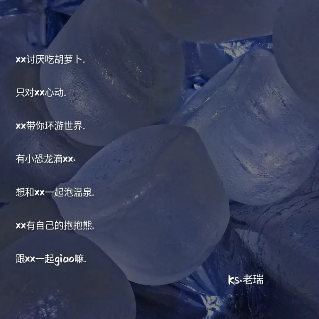 小众网名：欲落的樱花等不到富士山的日落