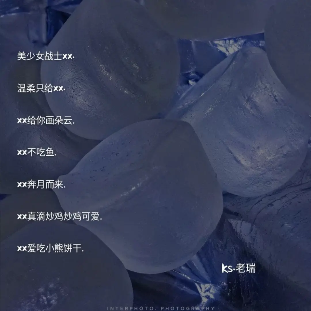 小众网名：欲落的樱花等不到富士山的日落