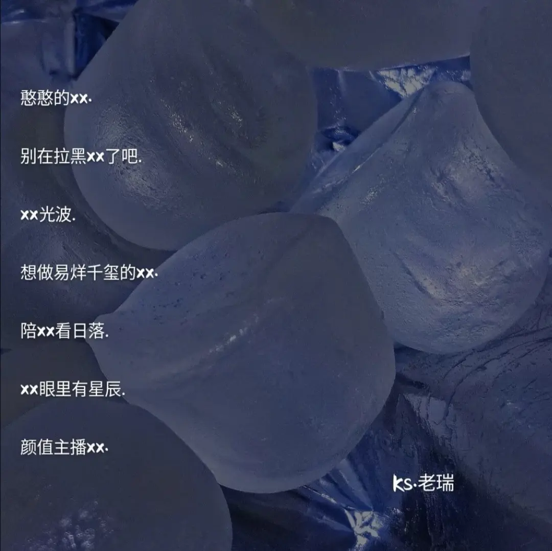 小众网名：欲落的樱花等不到富士山的日落