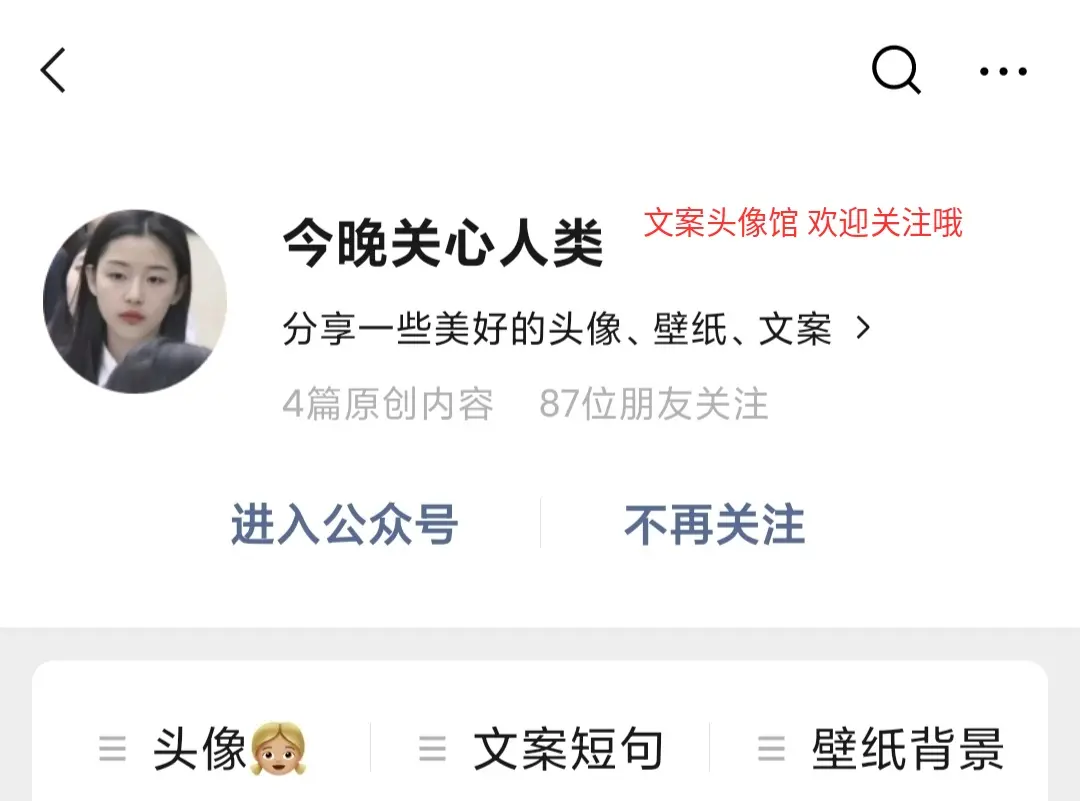 适合给对象留言的甜甜小句子