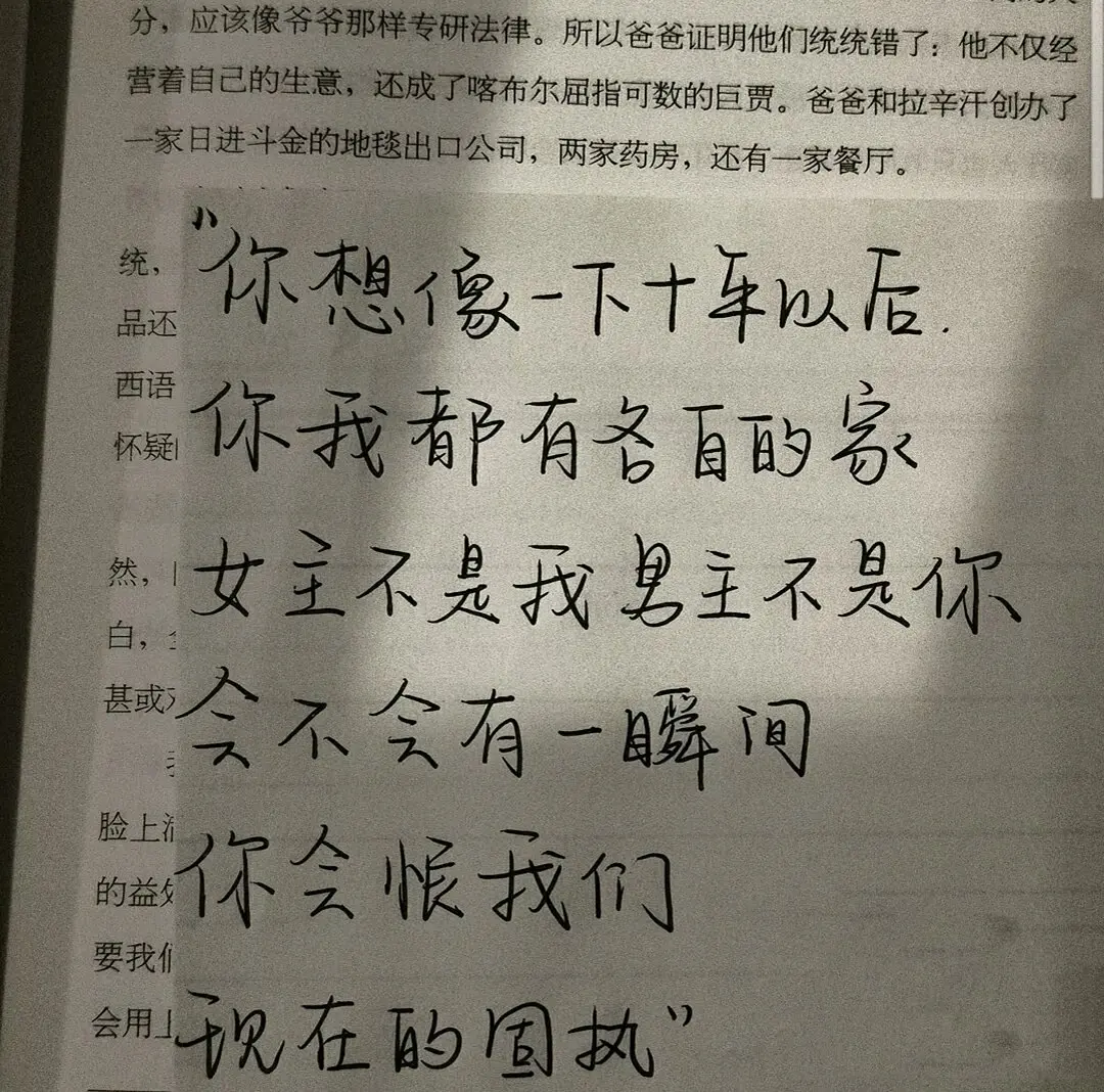 温柔文案：见过花开的人，便会懂得风的温柔