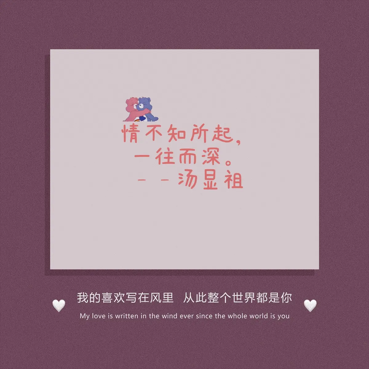 “你被哪句文案救赎过”