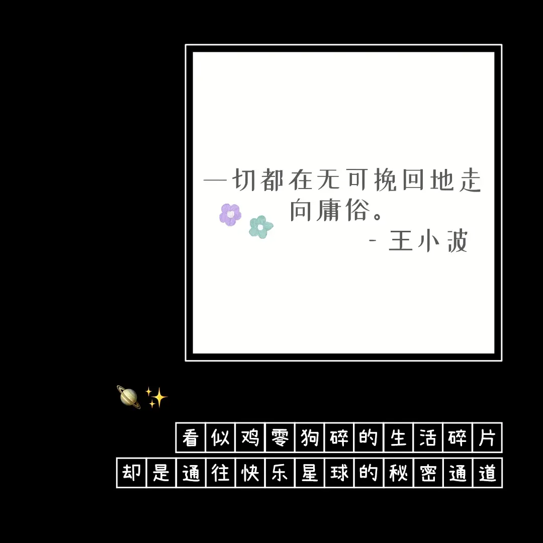 “你被哪句文案救赎过”