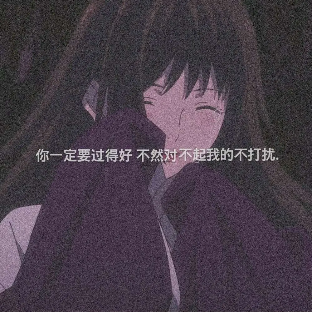 “汽水”关于不期而遇的文案分享：我希望你爱这人间的缘由，算我一个