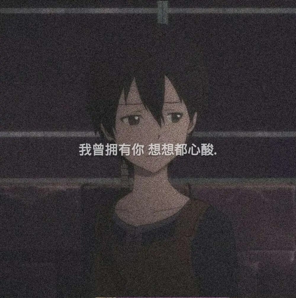 “汽水”关于不期而遇的文案分享：我希望你爱这人间的缘由，算我一个