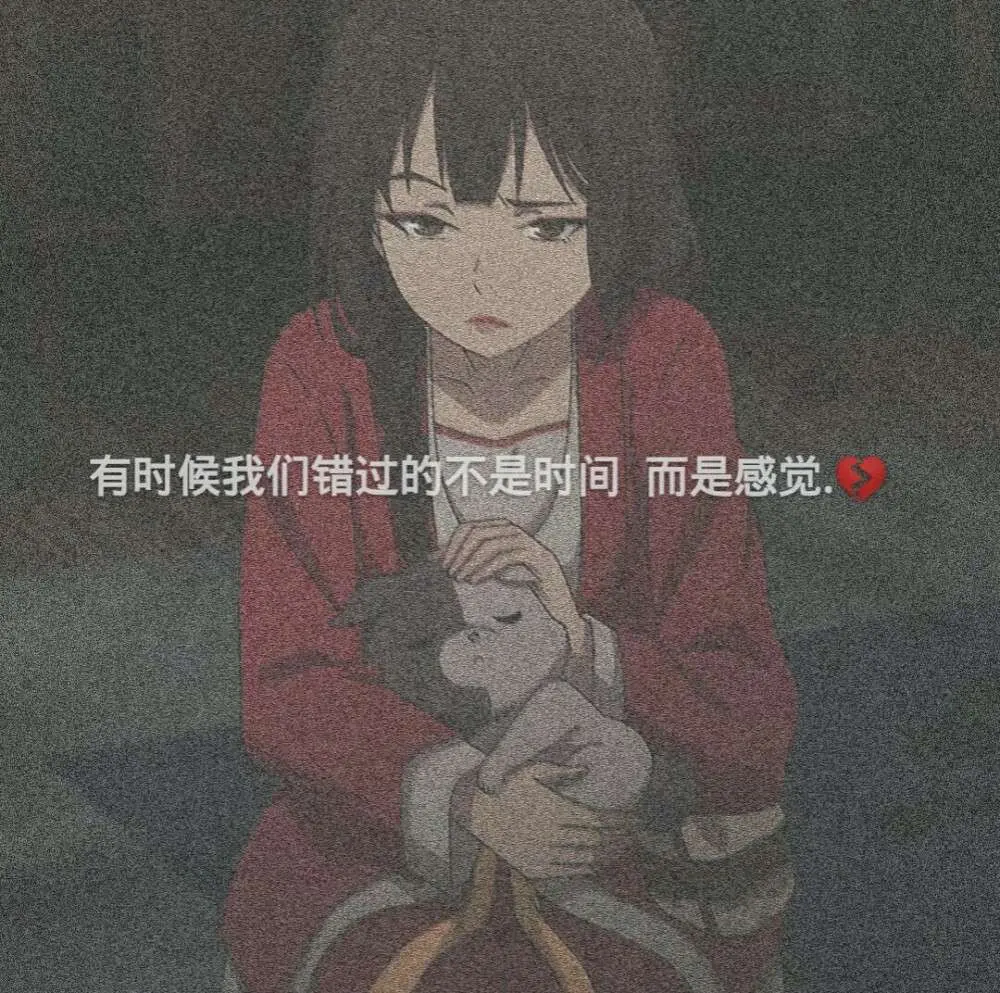 “汽水”关于不期而遇的文案分享：我希望你爱这人间的缘由，算我一个