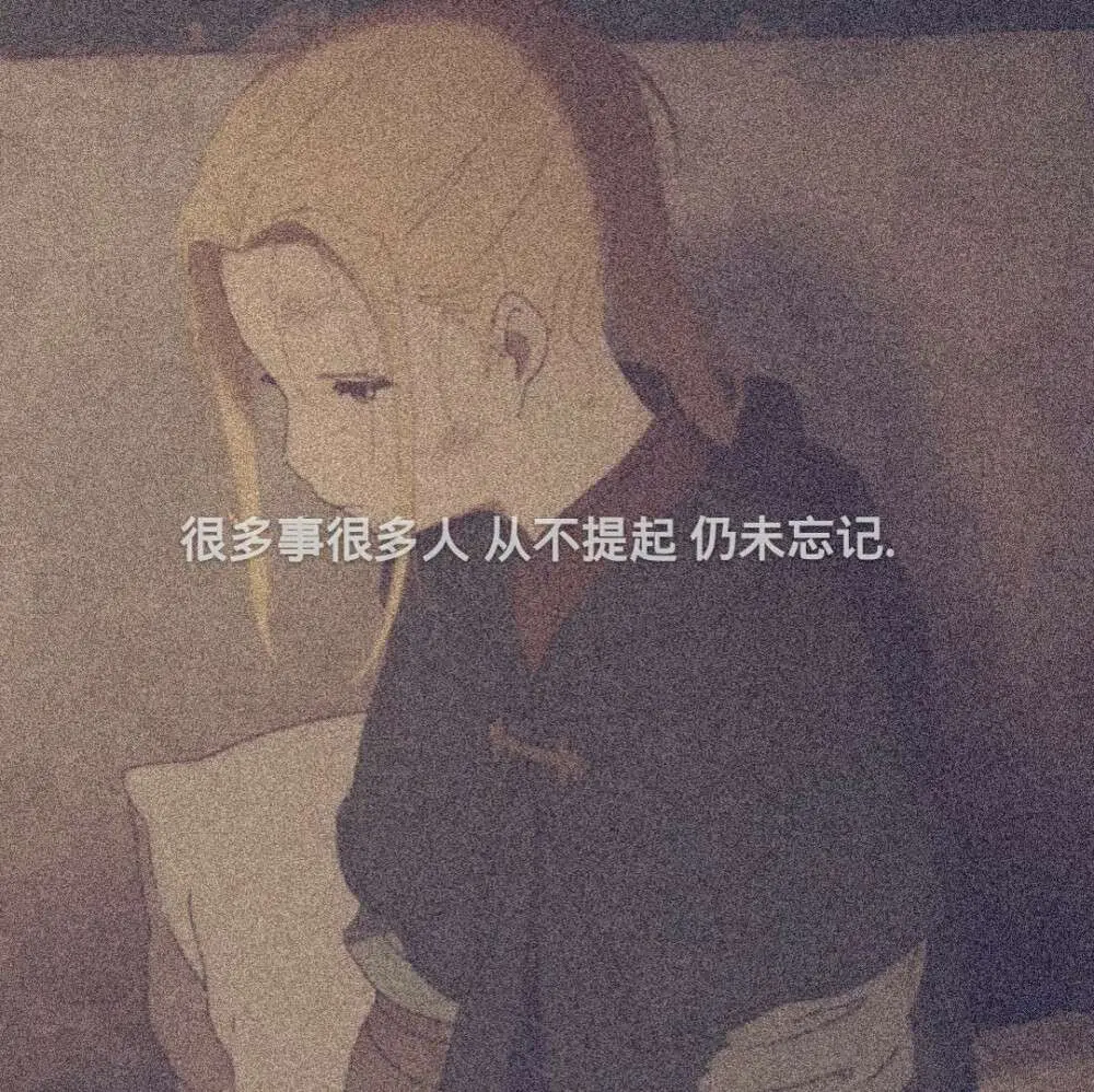 “汽水”关于不期而遇的文案分享：我希望你爱这人间的缘由，算我一个