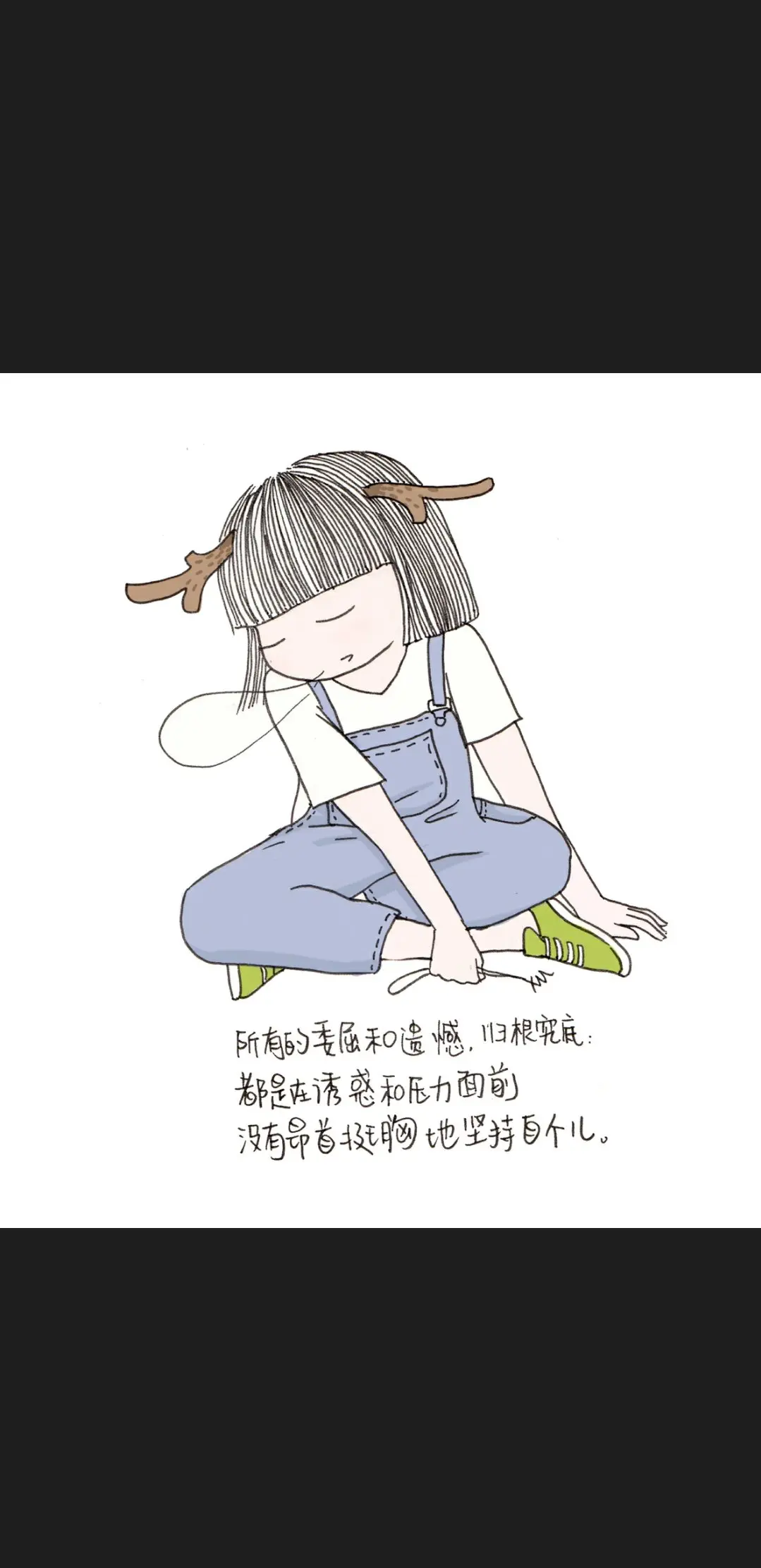 “汽水”关于不期而遇的文案分享：我希望你爱这人间的缘由，算我一个