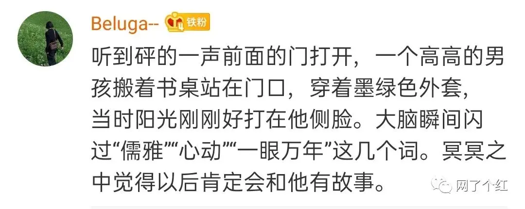 “学生时代怦然心动的瞬间？”呜呜呜评论太好哭了