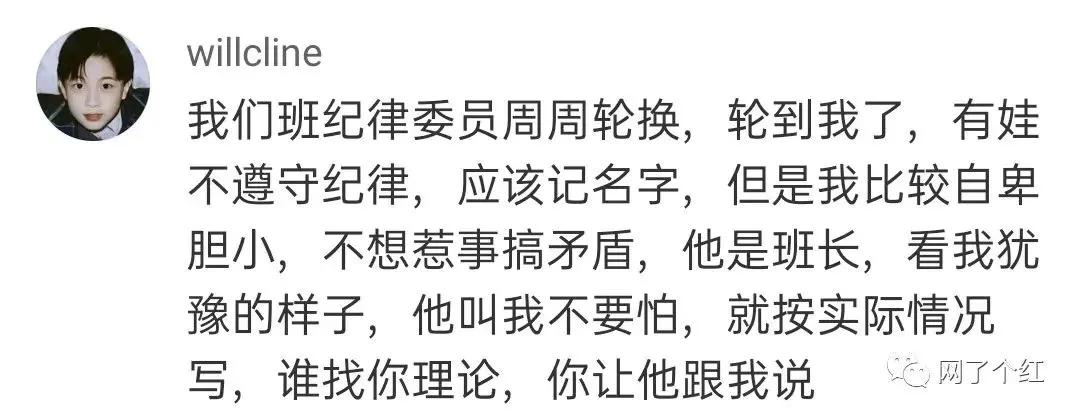 “学生时代怦然心动的瞬间？”呜呜呜评论太好哭了